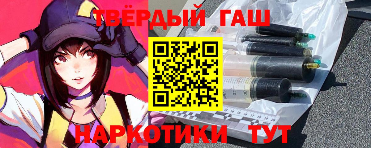 Гашиш индика сатива Павловский Посад