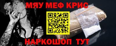 ALPHA-PVP Будённовск