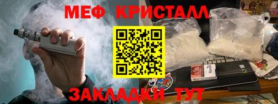 ГАЛЛЮЦИНОГЕННЫЕ ГРИБЫ Бузулук