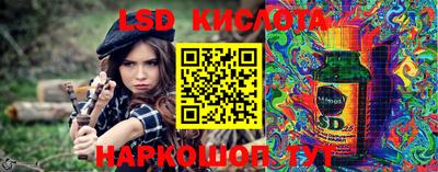 ГАЛЛЮЦИНОГЕННЫЕ ГРИБЫ Бузулук
