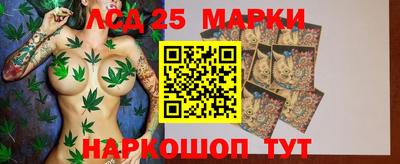 ГАЛЛЮЦИНОГЕННЫЕ ГРИБЫ Бузулук