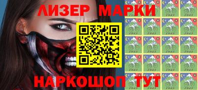 ГАЛЛЮЦИНОГЕННЫЕ ГРИБЫ Бузулук