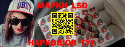ГАЛЛЮЦИНОГЕННЫЕ ГРИБЫ Бузулук