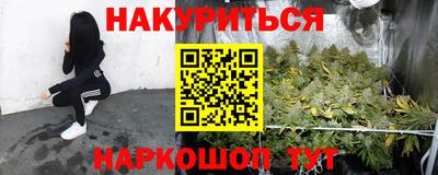 ALPHA-PVP Будённовск