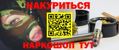 ГАЛЛЮЦИНОГЕННЫЕ ГРИБЫ Бузулук