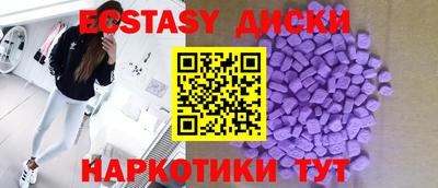 ГАЛЛЮЦИНОГЕННЫЕ ГРИБЫ Бузулук