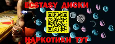 ALPHA-PVP Будённовск