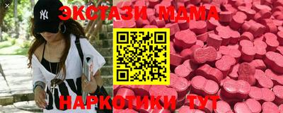 mdma Бугуруслан