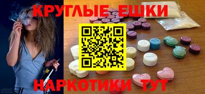 mdma Бугуруслан