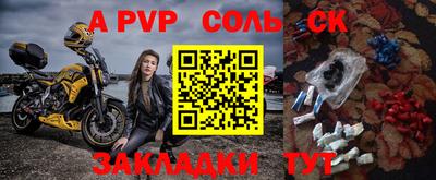 ALPHA-PVP Будённовск
