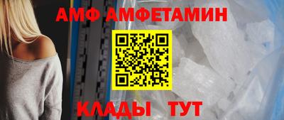 ALPHA-PVP Будённовск