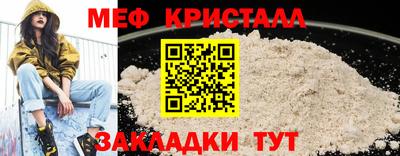 mdma Бугуруслан