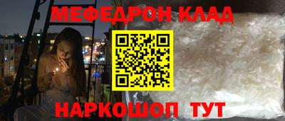ALPHA-PVP Будённовск
