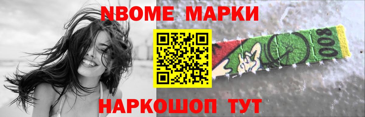 ЛСД экстази ecstasy Павловский Посад
