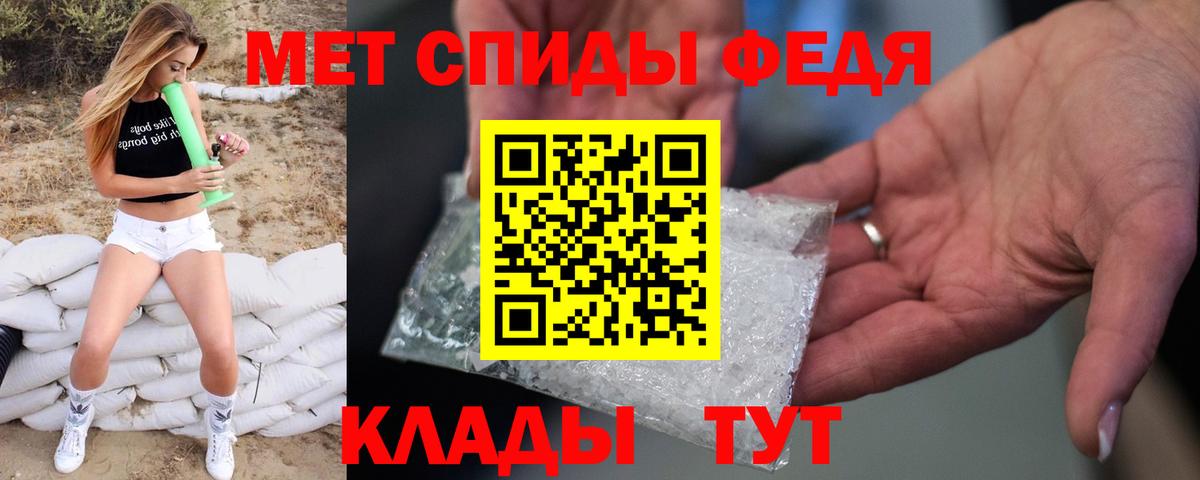 Метамфетамин мет Павловский Посад