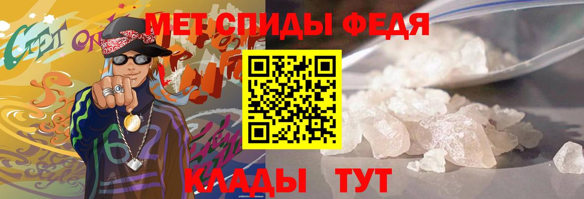 Метамфетамин кристалл  Вход с VPN  МЕТАМФЕТАМИН  Павловский Посад 