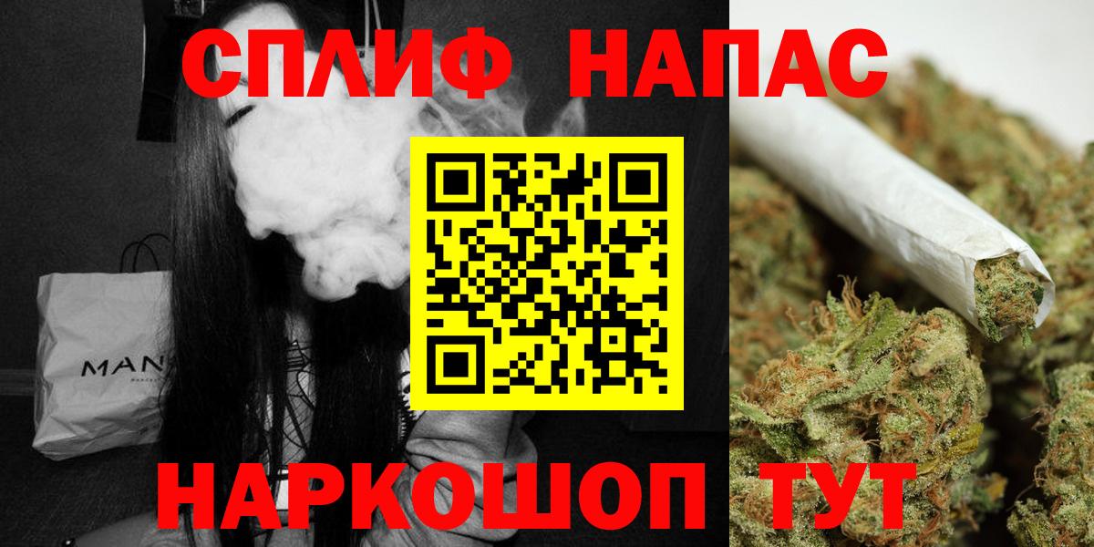 Шишки марихуана тримм Павловский Посад